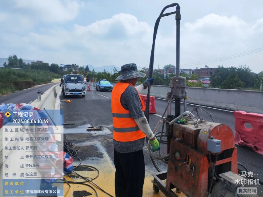 桓仁地基沉降注浆加固材料有哪些