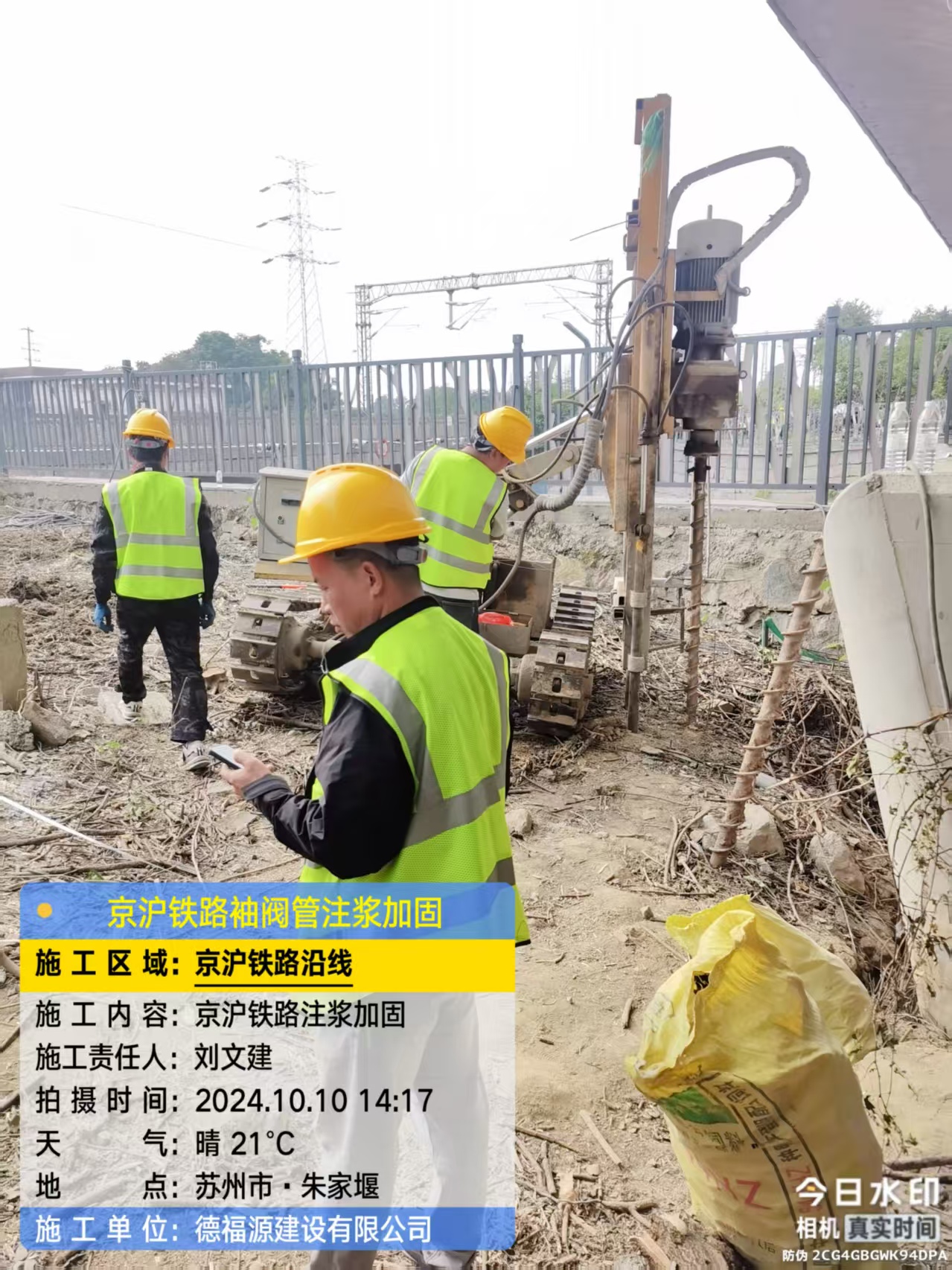 桓仁袖阀管注浆工艺