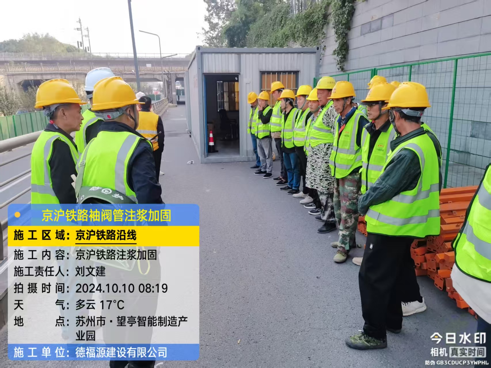 桓仁哪种地面沉降加固方法最有效？