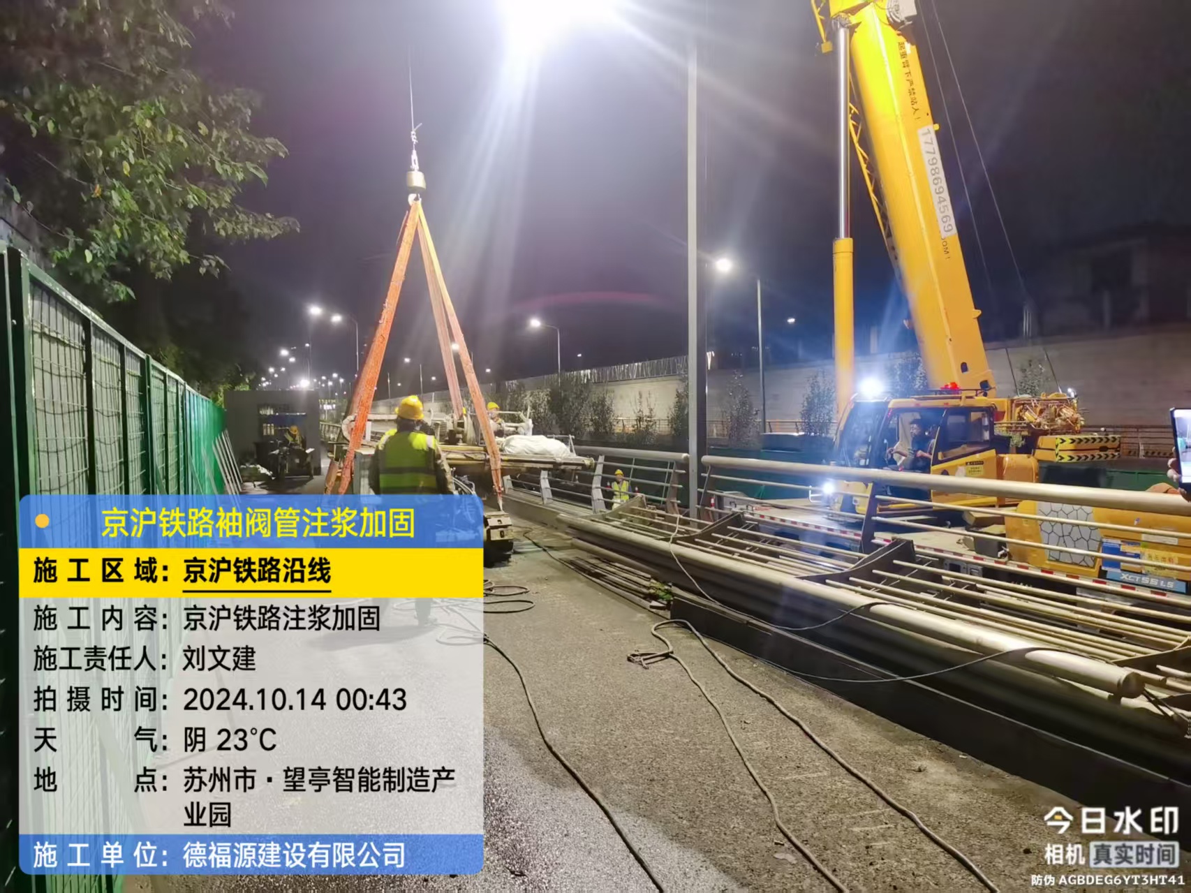 桓仁厂房地面沉降加固办法